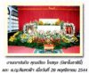 Pimpawadee 04 witf Father Cremation.jpg