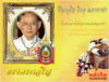 5de-2550.jpg