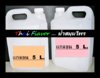 gallon 5 L..JPG