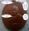 หลวงพ่อดิ่ง วัดบางวัว.jpg