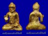 พระทวาราวดี.jpg