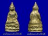พระชัยวัฒน์ไพรีพินาศ๒๔๙๕.jpg