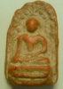 DSCN7718.JPG