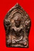 พระของฉัน250.jpg