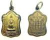 หลวงพ่อพรม.jpg