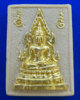 พระคำข้าวปิดทอง2หน้า.jpg