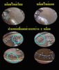 เหรียญพระเจ้าตากสิน3.jpg