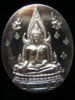 เหรียญพระพุทธชินราช2.jpg