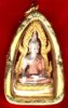 2548-1113 SomDej Onkpratomh Wat Sarn L01.jpg