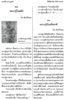 5 KB-Lannathai02-page 201.jpg