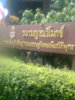 ภาพ0282.jpg