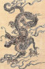 220px-Japanese_dragon,_Chinese_school,_19th_Century.jpg