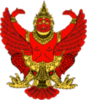 103px-Coat_of_arms_of_Thailand.png