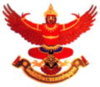 120px-Emblem_thailand_garuda_king_appointment.jpg