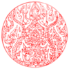 120px-Seal_garuda%26vishnu1_thailand.gif