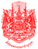 150px-Coat_of_arms_siam_rama5_king_appointment.png