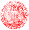 Seal_coat_of_arms_rama5_thailand.gif