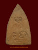 พุทโธน้อย 2.jpg