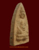 พุทโธน้อย 4.jpg
