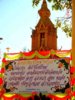 Dsc00049-2549-0101 Wat PiPatMongKol-1.jpg