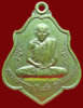 medal-hanuman1.jpg