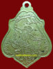 medal-hanuman2.jpg