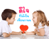 ดีใจ1.gif