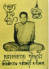 scan00025um.jpg