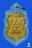 เหรียญพุทธชินราช 06 (2).JPG