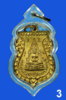 เหรียญพุทธชินราช 06 (4).JPG