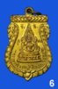 เหรียญพุทธชินราช 06 (11).JPG