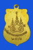เหรียญพุทธชินราช 06 (7).JPG