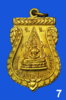 เหรียญพุทธชินราช 06 (13).JPG