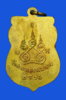 เหรียญพุทธชินราช 06 (18).JPG