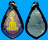 หลวงงปู่เม่งฉลองโบสถ์1.jpg