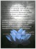 blue-lotus-flower-img-0597-38738.jpg
