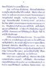 SomBat PohHaih Musuem Wat TahZoong 09 - Detail.jpg