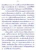 SomBat PohHaih Musuem Wat TahZoong 14 - BD Image Belong to LP Parn.jpg