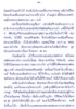 SomBat PohHaih Musuem Wat TahZoong 16 - BD Image Belong to LP Parn.jpg