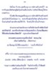 SomBat PohHaih Musuem Wat TahZoong 19 - BD Image Belong to LP Parn.jpg