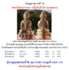 10.กริ่งสมปรารถนา.jpg