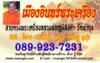 นามบัตร.jpg