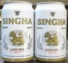 singha.jpg