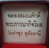 กล่องใน.JPG