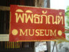 DSC03179.jpg