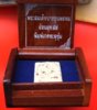 บางขุนพรหม3.jpg