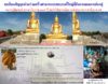 หลวงปู่สิมพะลี6.jpg