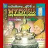 ปก หนังสือ.jpg