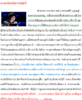 ริวจิตสัมผัส.png