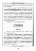 Luangpor I 210.jpg
